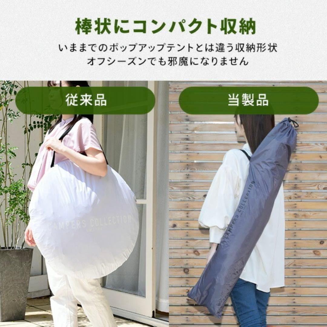 山善 ポップアップテント エクルベージュ ブラックコーティング ワイドキューブ