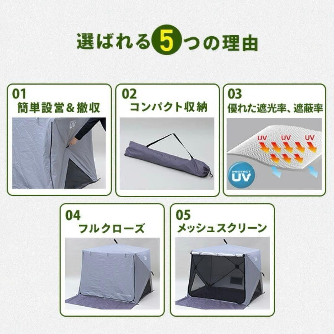 山善 ポップアップテント エクルベージュ ブラックコーティング ワイドキューブ