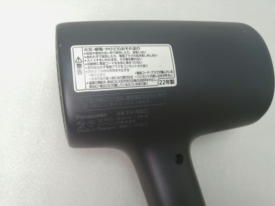 21 22年製 PANASONIC　ドライヤー パナソニック　EH-NA0J