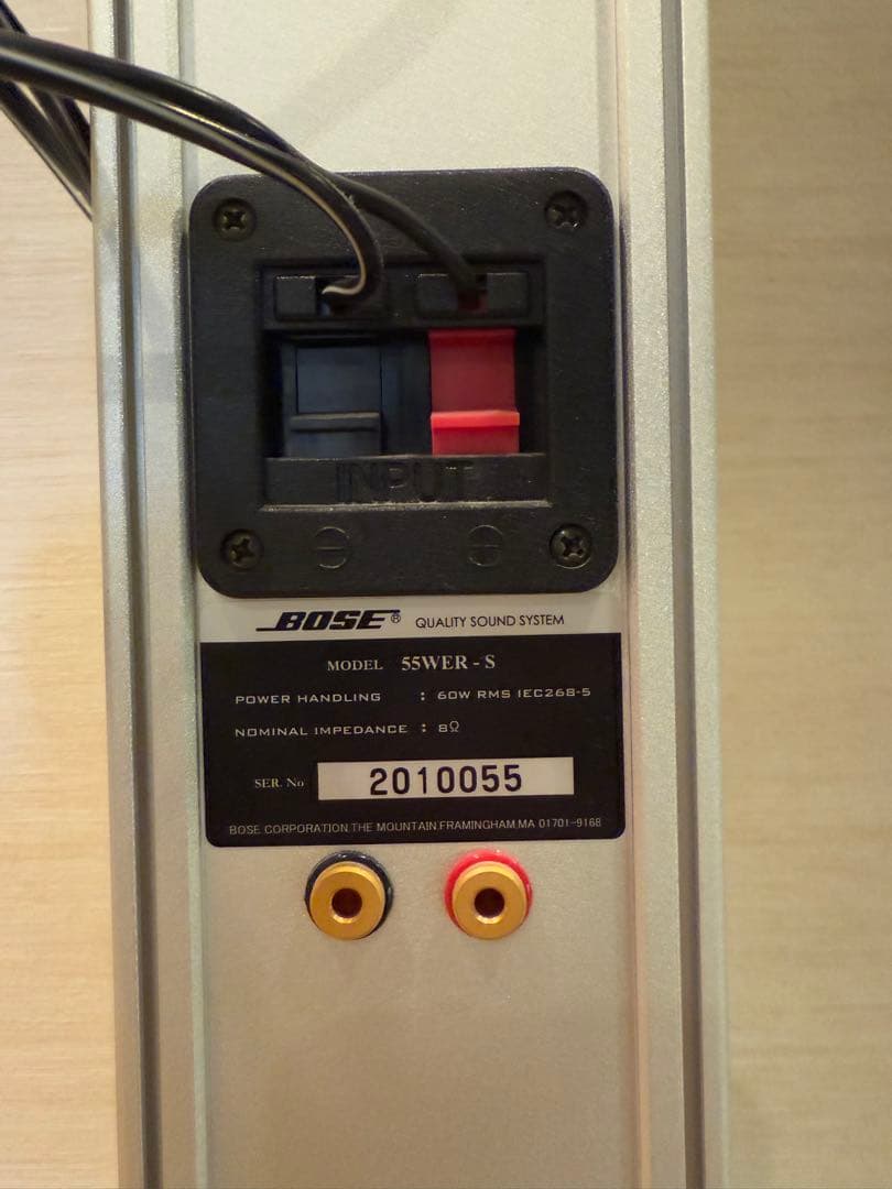 BOSE 55WER-S ペアスピーカー