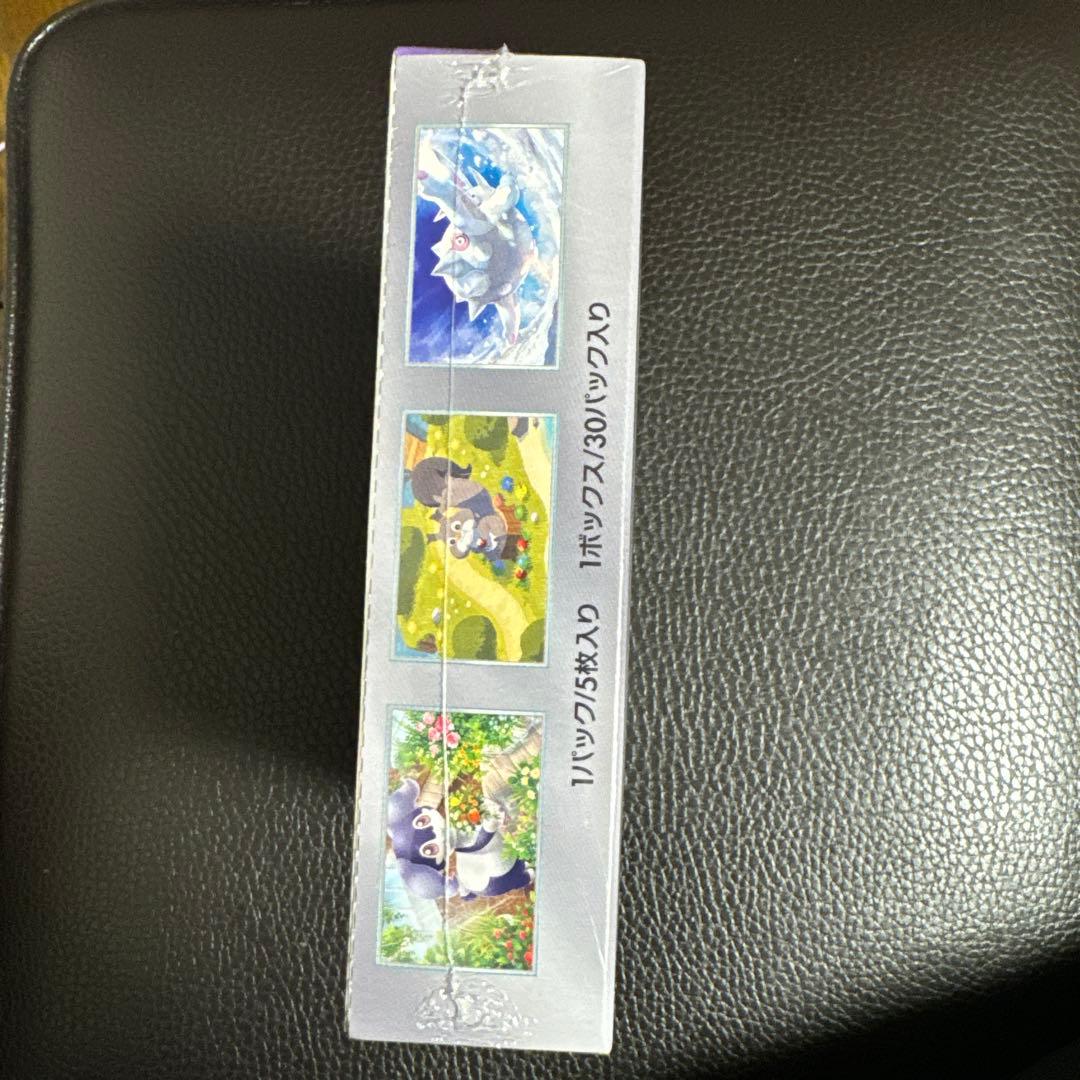 バイオレットex box シュリンク付き