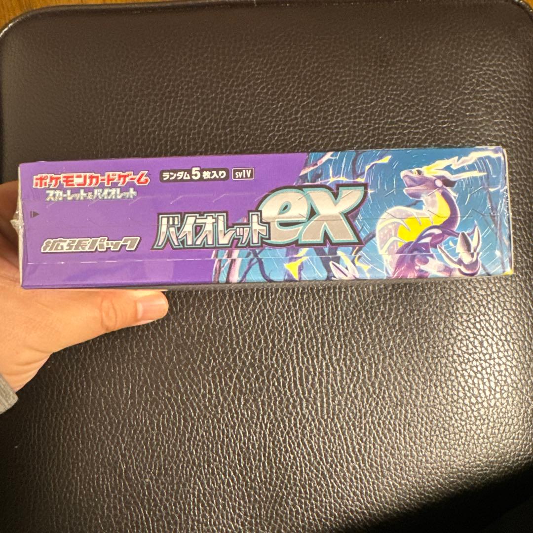 バイオレットex box シュリンク付き