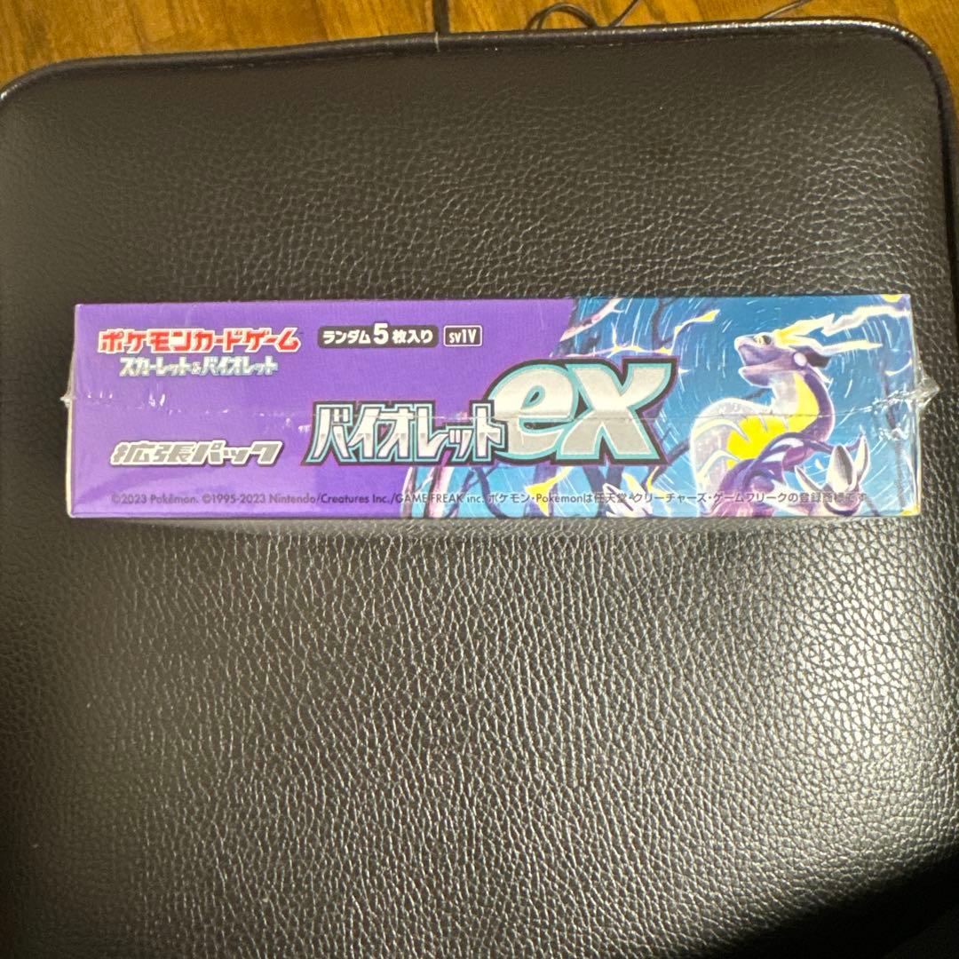 バイオレットex box シュリンク付き