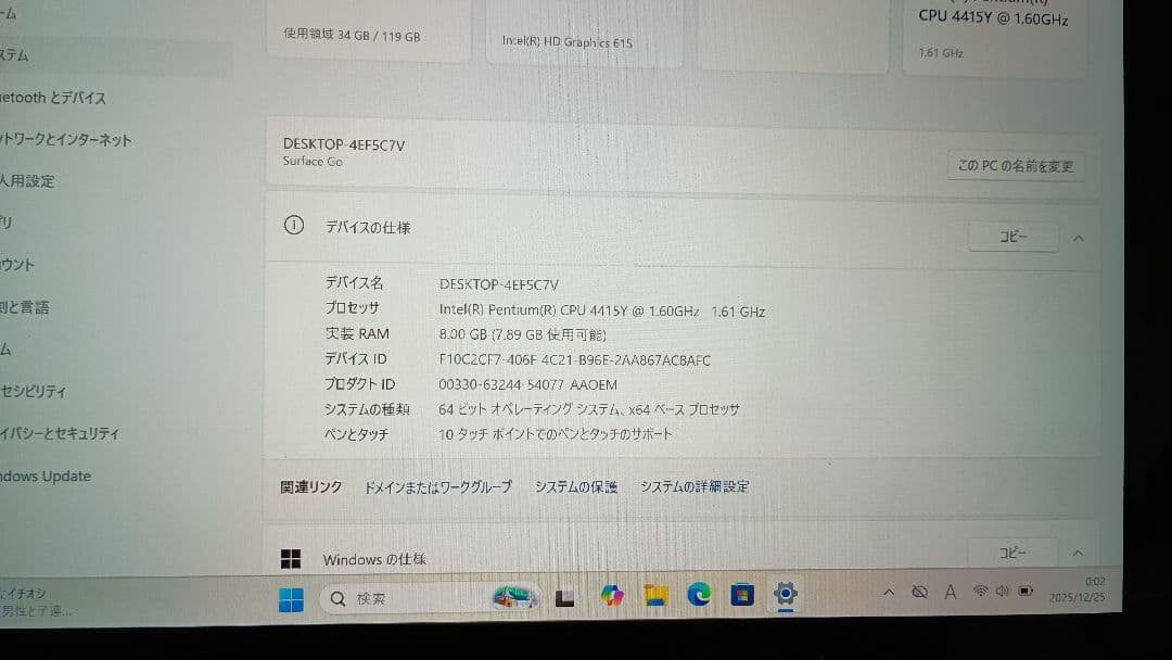 Surface Go 8GB128GB Windows11 キーボード付 訳あり