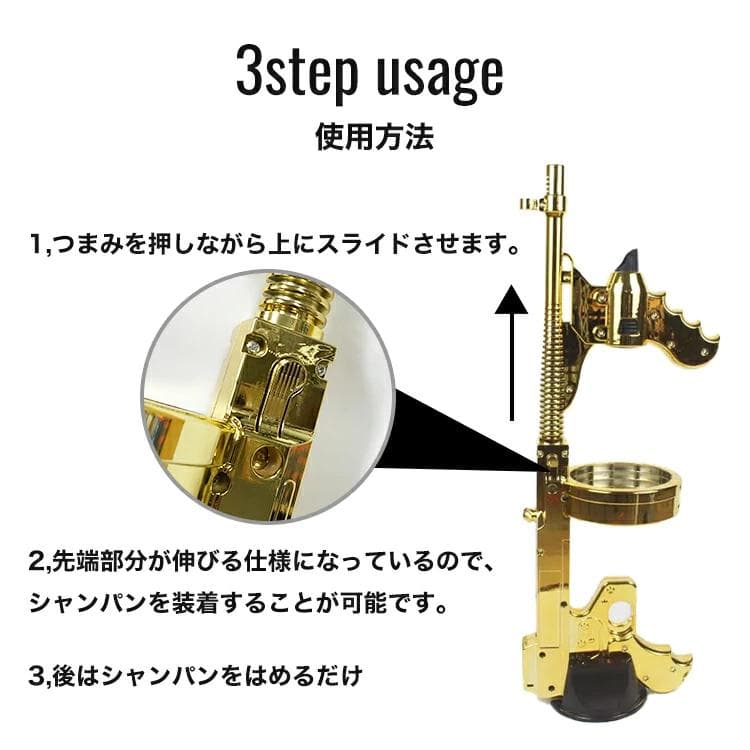 新品 Champagne Gun シャンパンガン シャンパン ローズゴールド