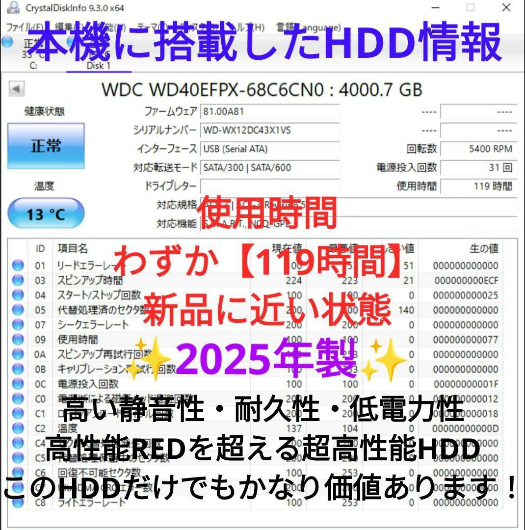 極上良品！4Kチューナー搭載！4TB！超高画質！SONY BDZ-FBW1000