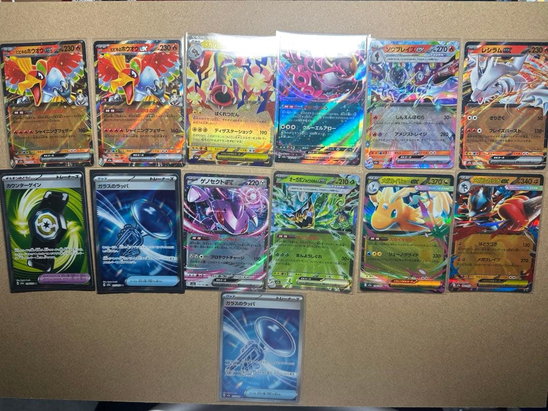 ポケモンカード MEGAドリームEX まとめ売り