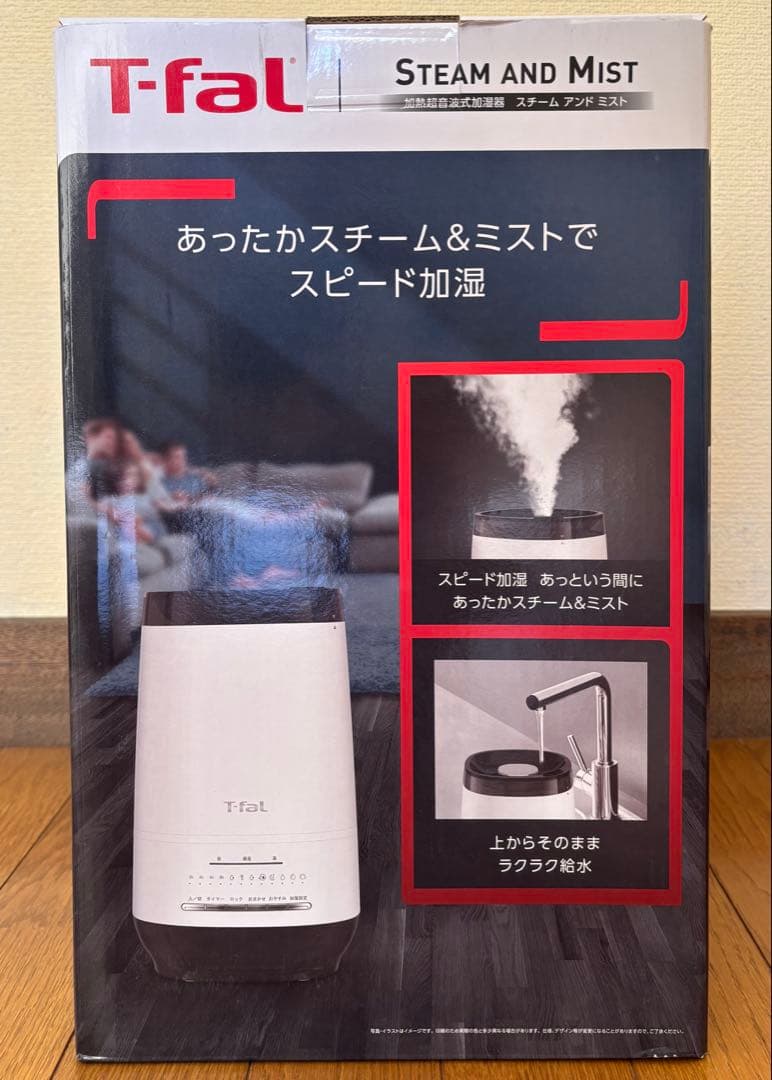 miT-fal スチーム＆ミスト加湿器