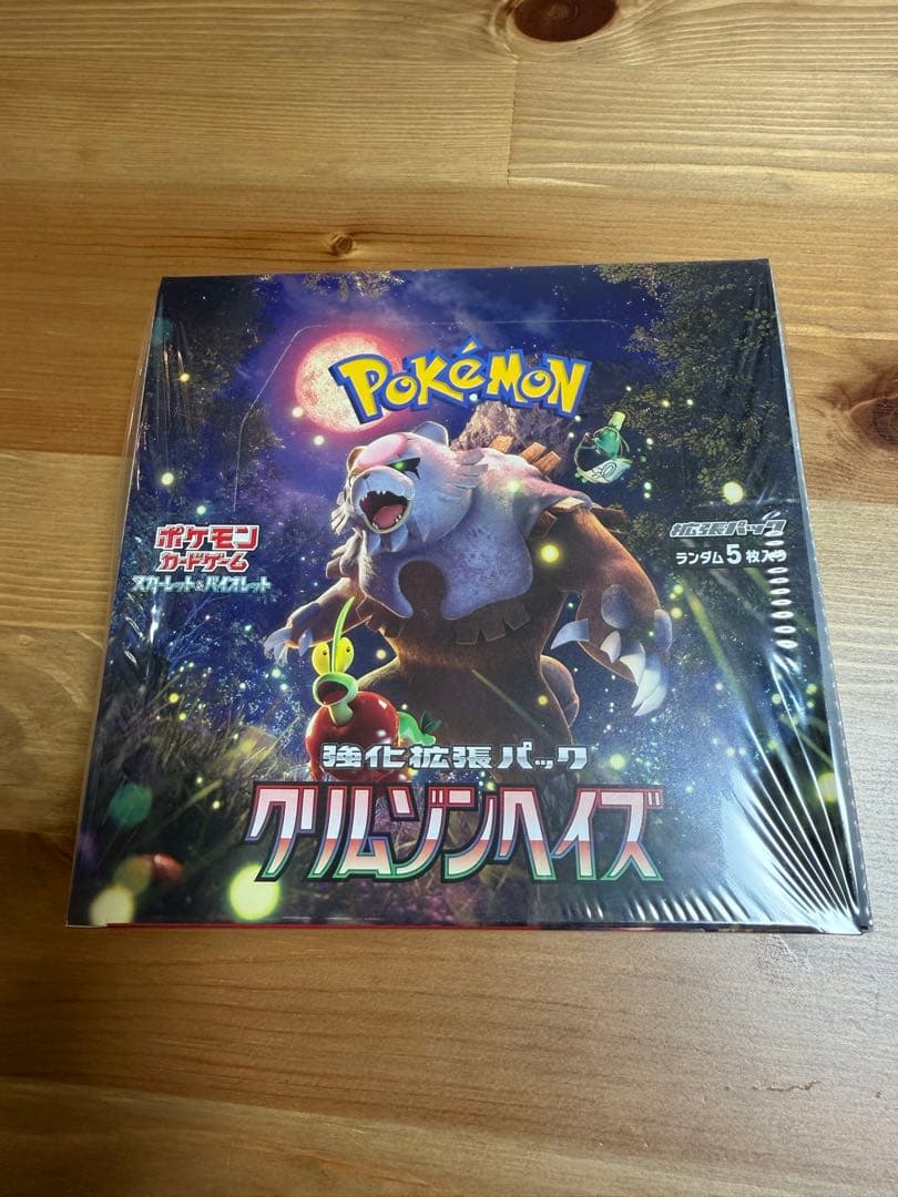【新品未開封※注意】ポケカ　クリムゾンヘイズ　シュリンク付き　1BOX