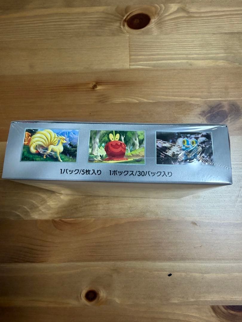 【新品未開封※注意】ポケカ　クリムゾンヘイズ　シュリンク付き　1BOX