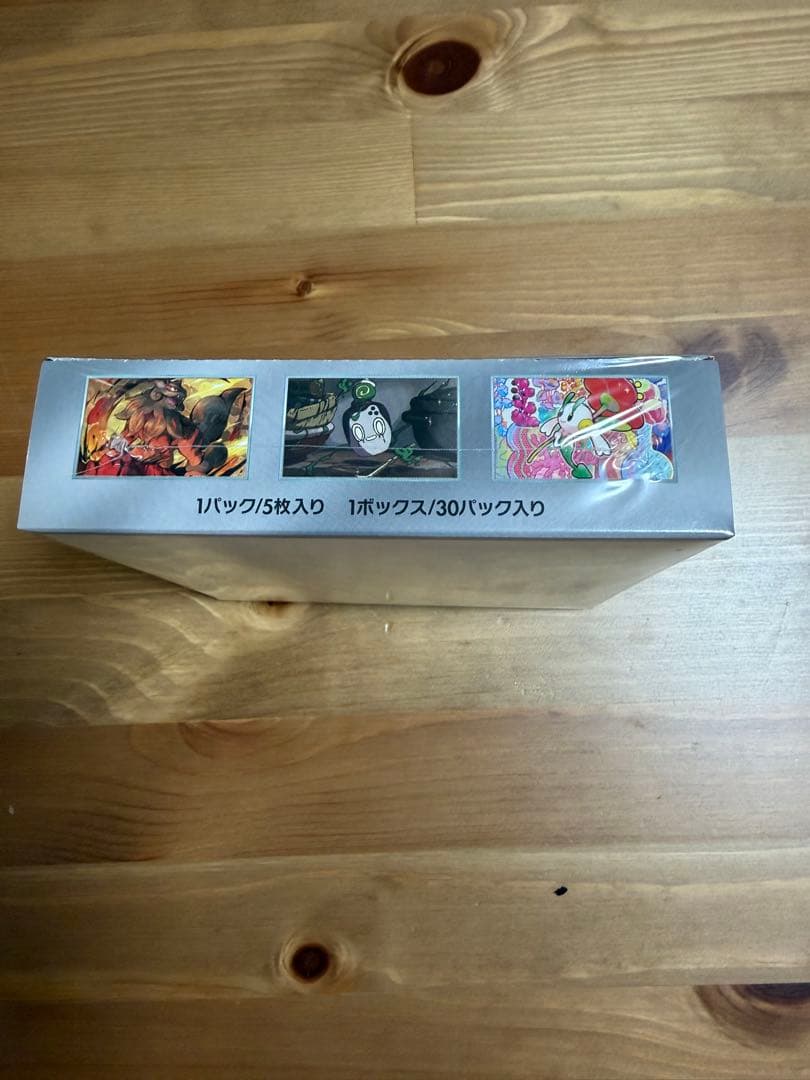 【新品未開封※注意】ポケカ　クリムゾンヘイズ　シュリンク付き　1BOX