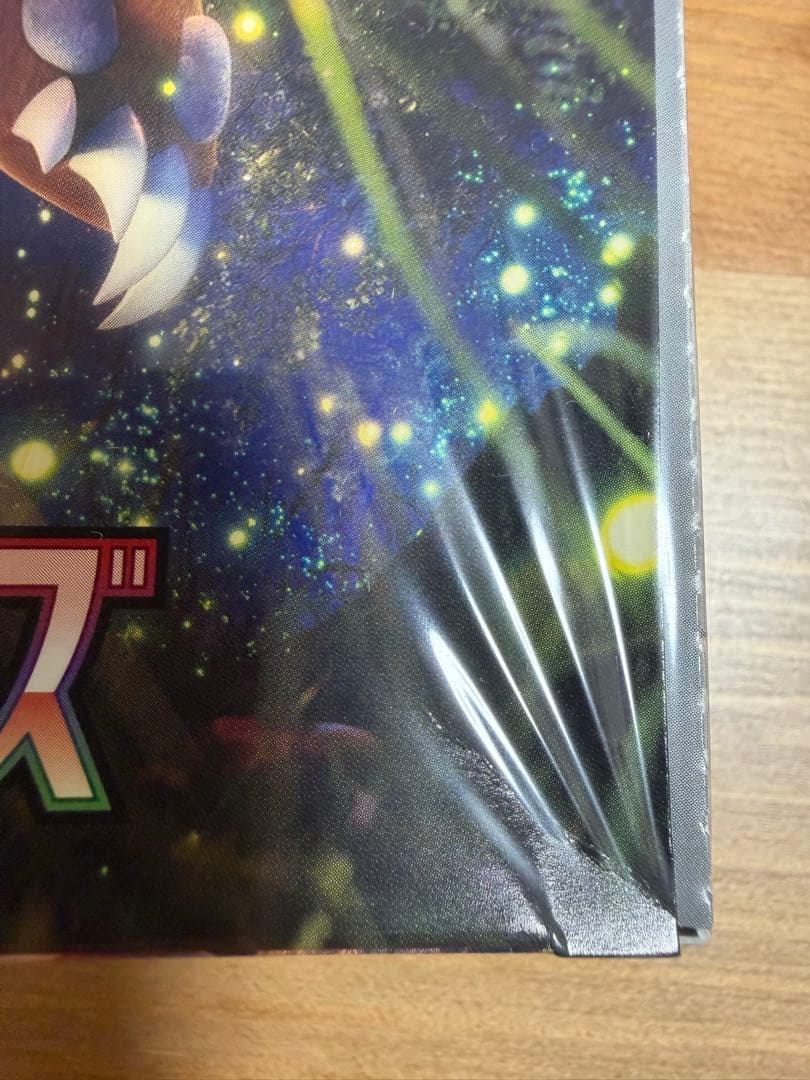 【新品未開封※注意】ポケカ　クリムゾンヘイズ　シュリンク付き　1BOX