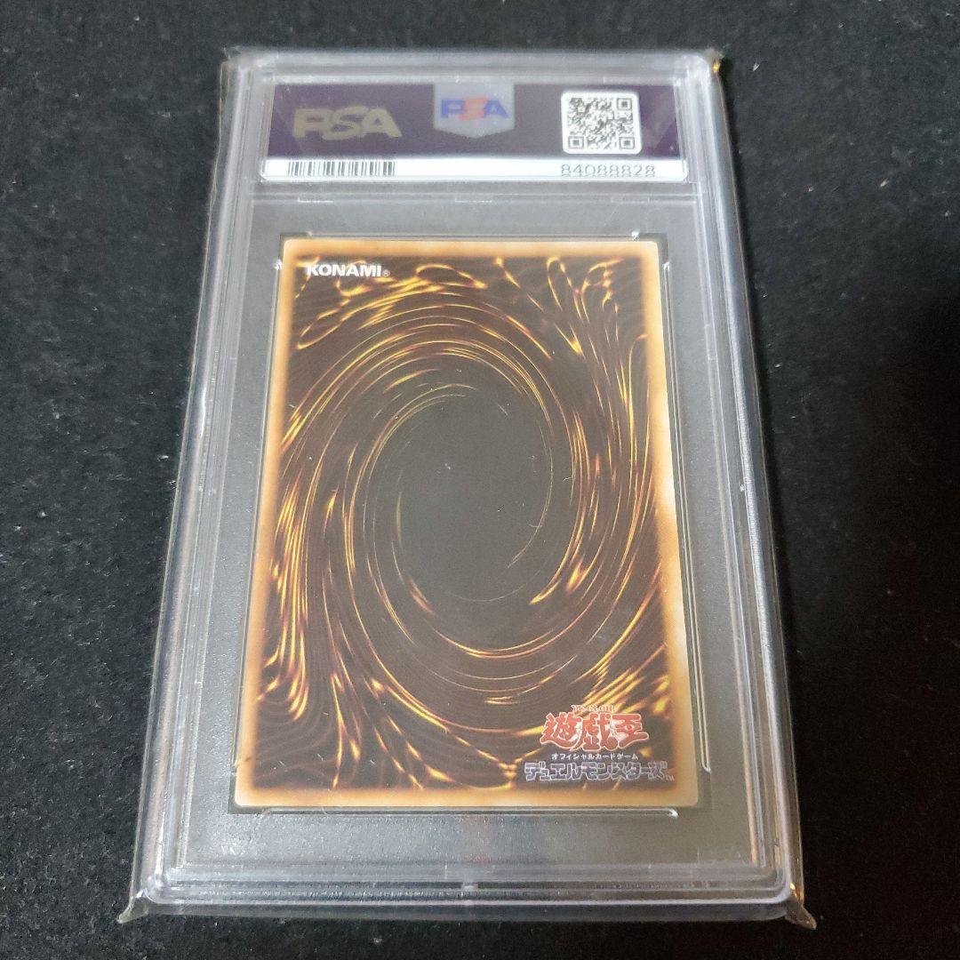 【PSA10】1999 スターターボックス モンスター・エッグ GEM MT