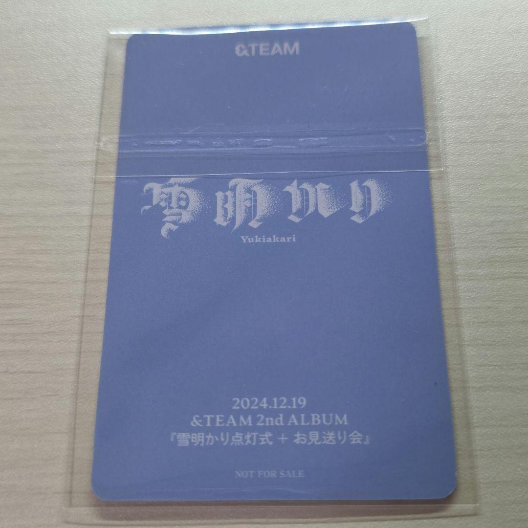 &TEAM NICHOLAS ニコラス 雪明かり 点灯式 会場限定トレカ