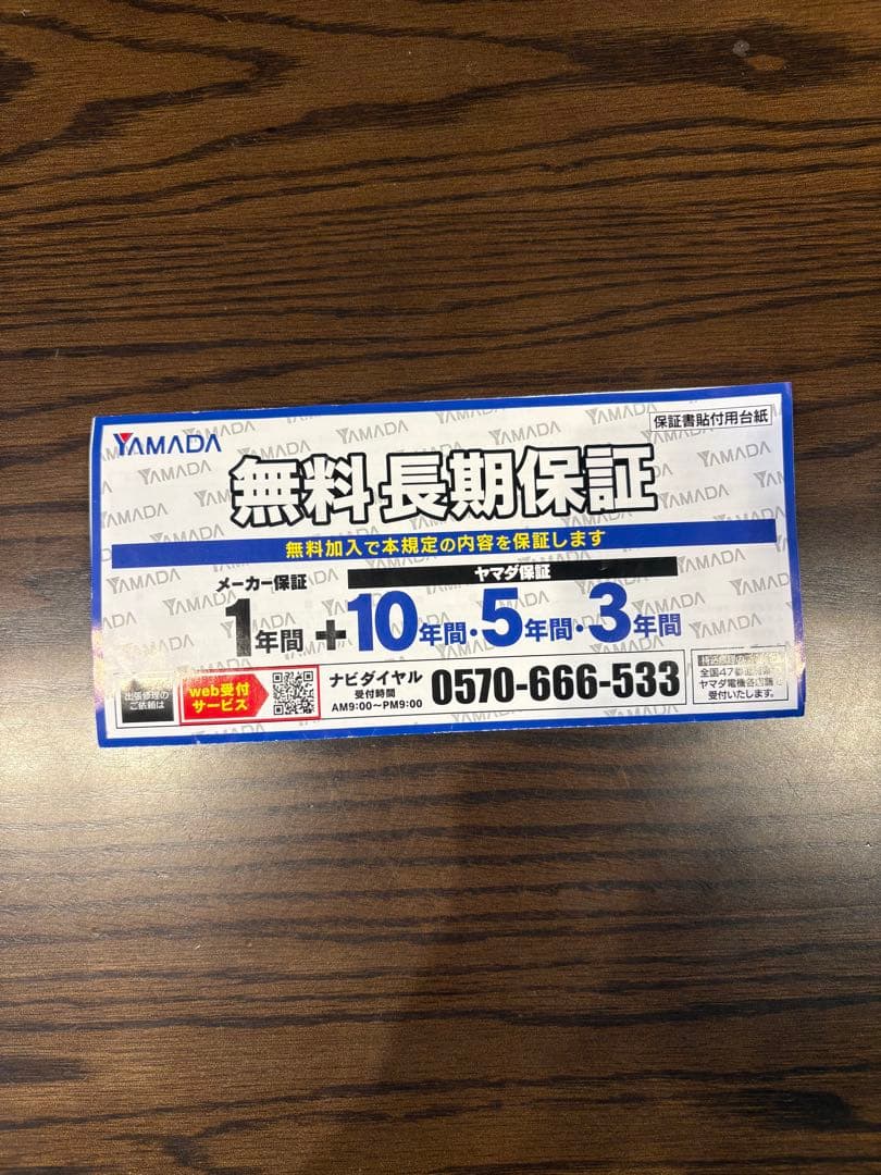 SONY BDZ-FBW1000 ソニー ブルーレイディスクレコーダー