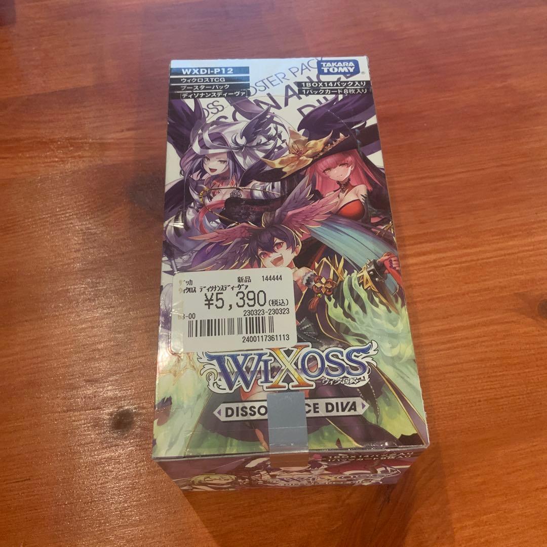 ウィクロス マスターパック ディソナンスディーヴァ