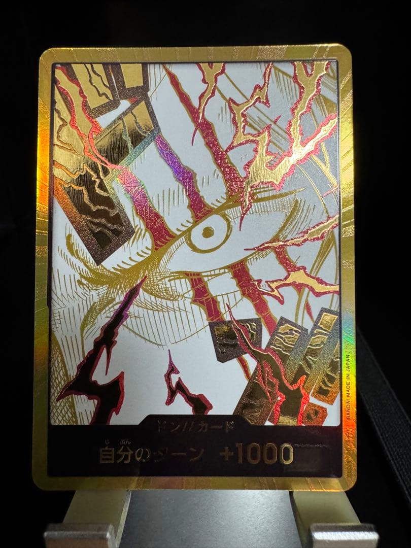 シャンクス　金ドン　ワンピースカード