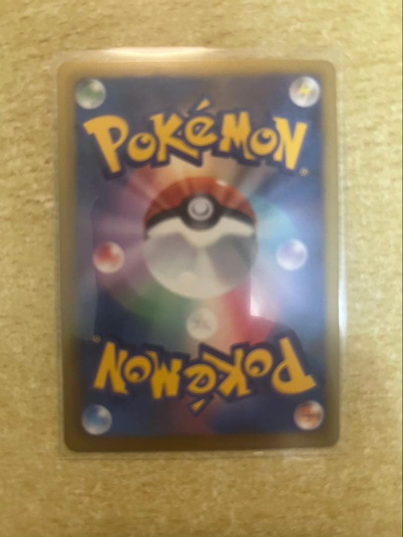 コバルオンEX SR BW7 プラズマゲイル 073/070