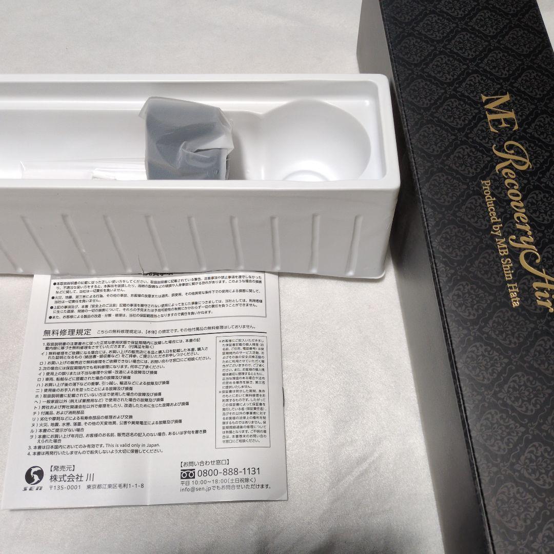 ME　Recovery Air ヘアドライヤー