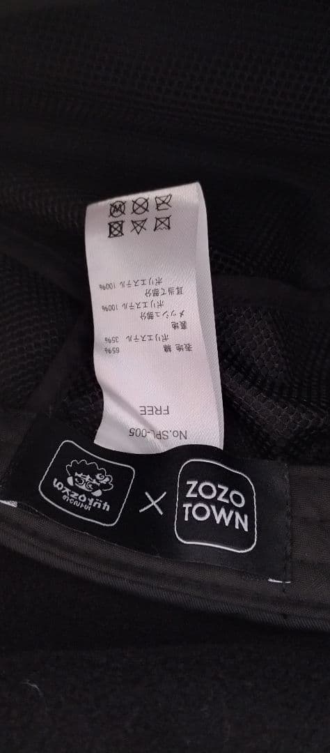 【Splatoon】シェーディングキャップ スミ【ZOZOTOWN】