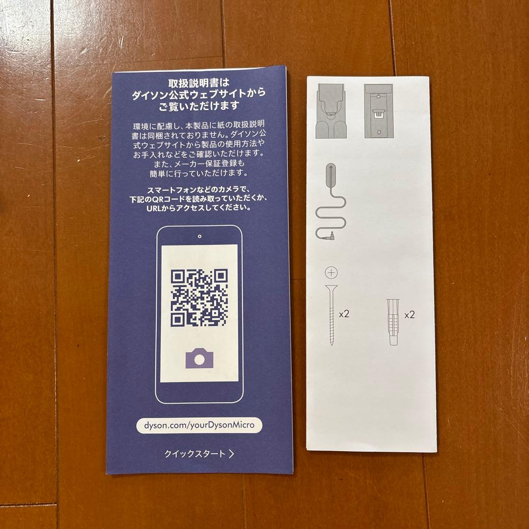 Dyson SV21コードレスクリーナー　掃除機　梱包頼める便使用！