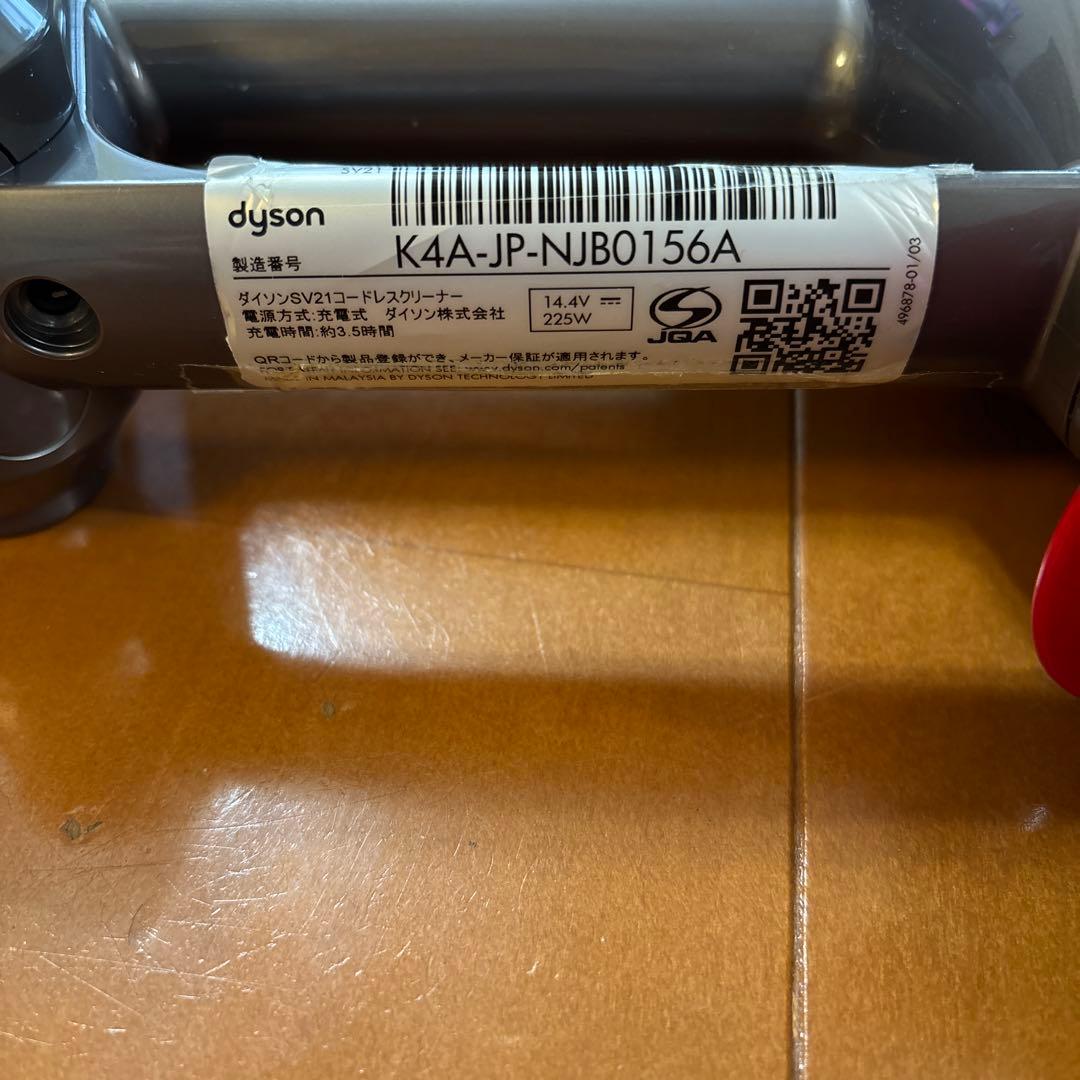 Dyson SV21コードレスクリーナー　掃除機　梱包頼める便使用！