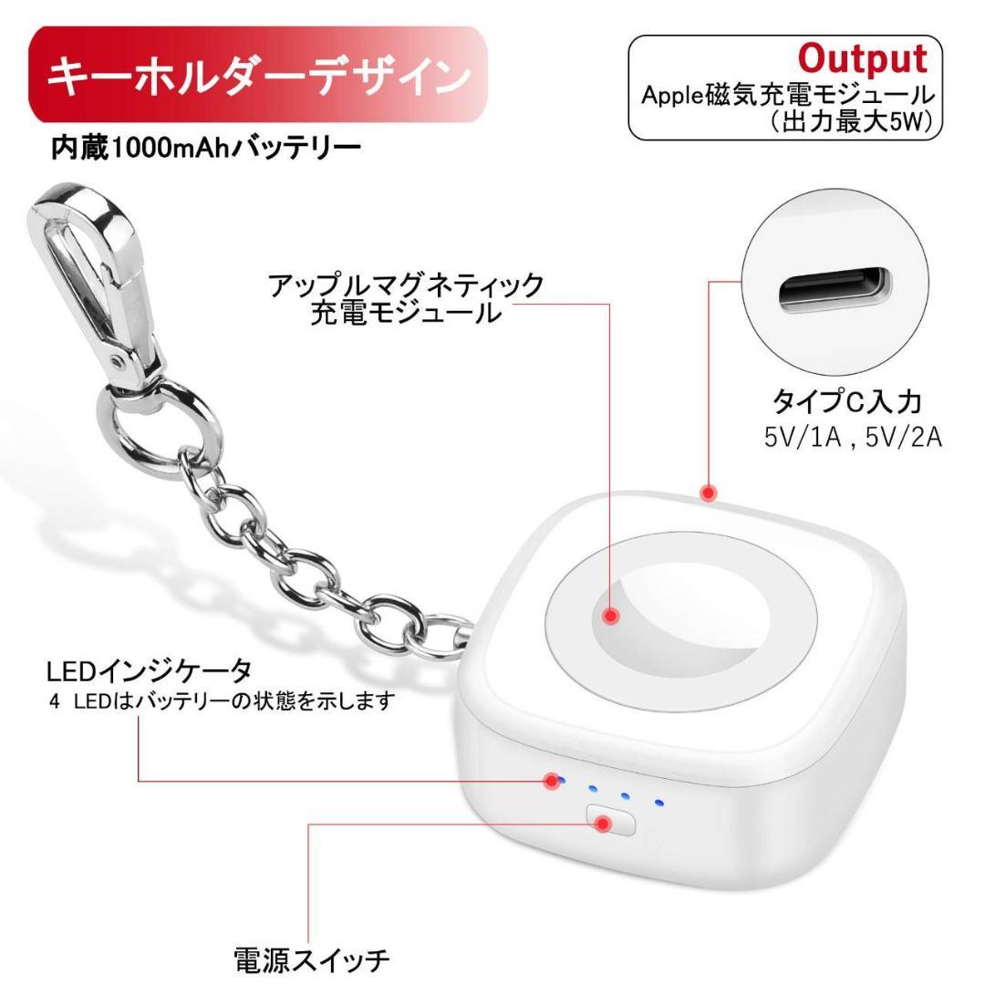 全シリーズに対応したApple Watch充電器