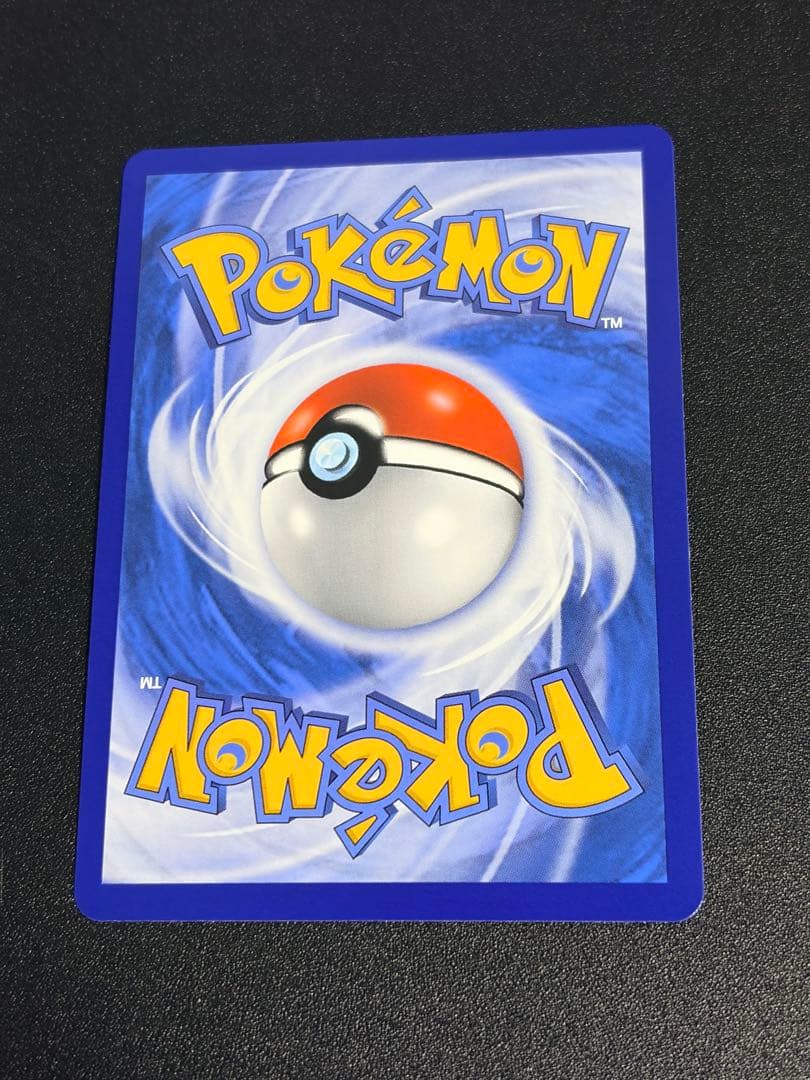 ポケモンカード　アローラの仲間たち 081/S-P プロモ サポートトレーナー