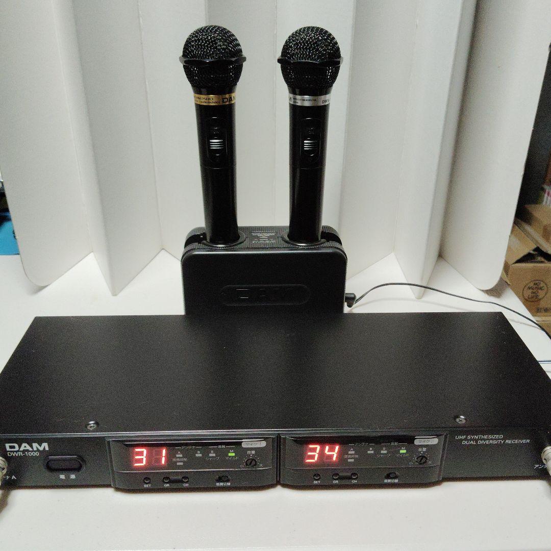 DAM DWR-1000 第一興商 カラオケ ワイヤレスマイクシステム セット
