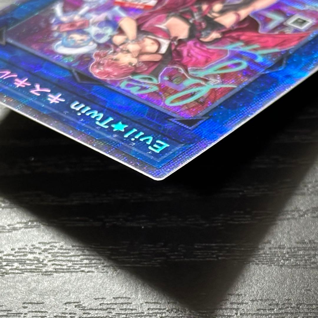 遊戯王 キスキル リィラ 絵違い プリズマ セット