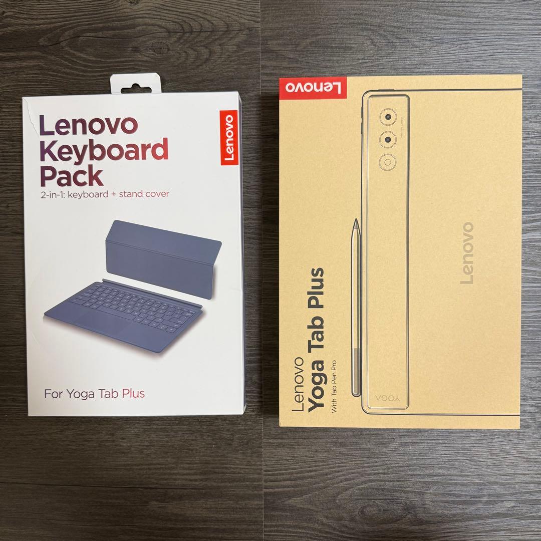 Lenovo Yoga Tab Plus + ペン + キーボード