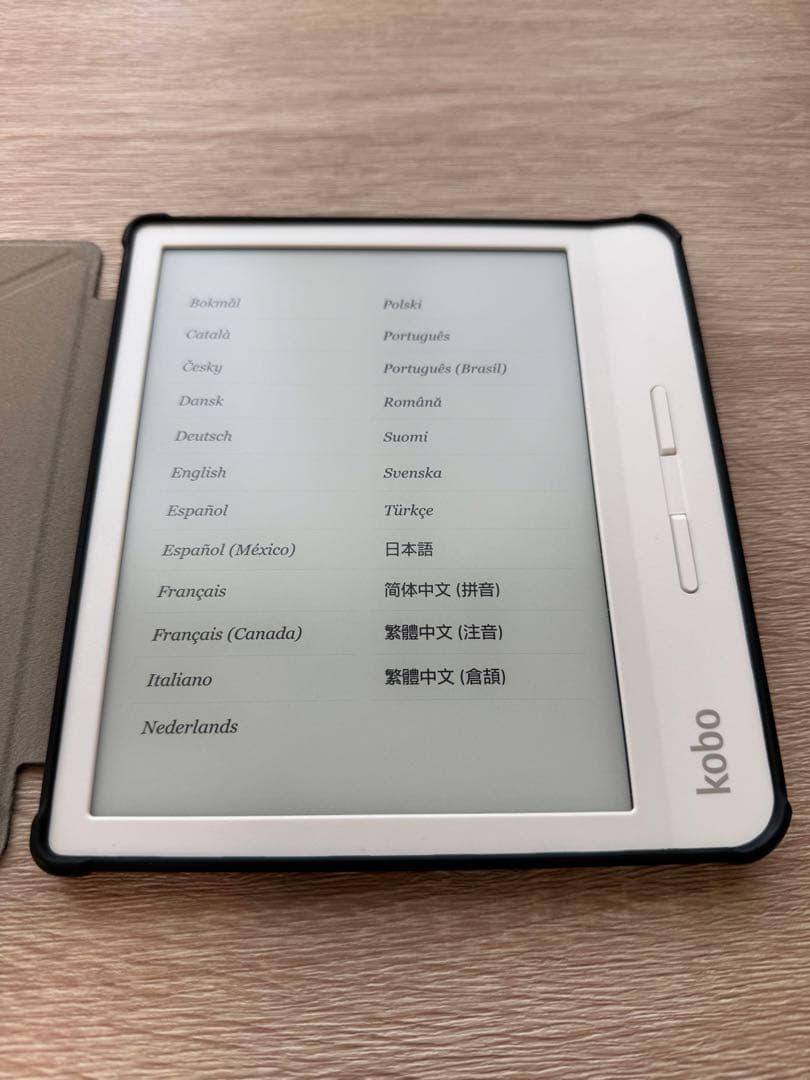 kobo libra H2O(ホワイト)