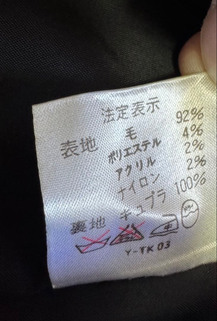 80〜90s ビンテージChristian Dior チェック柄 ツイードJK