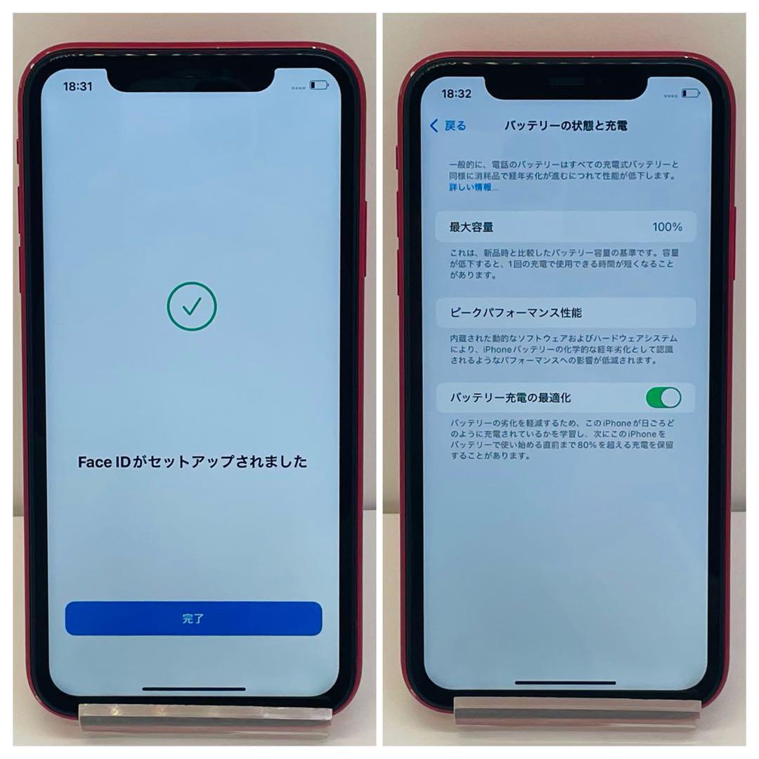 ⭐️新品バッテリー⭐️ iPhone11 レッド 64GB SIMフリー 本体