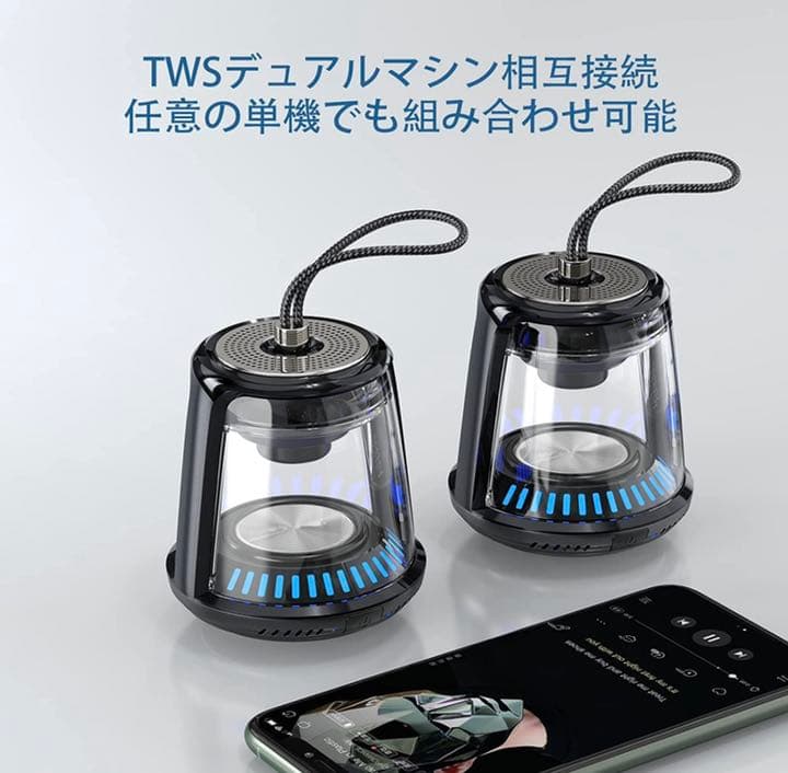 MiniスピーカーBluetooth 5.0/ポータブル＆運動6時間以上連続再生