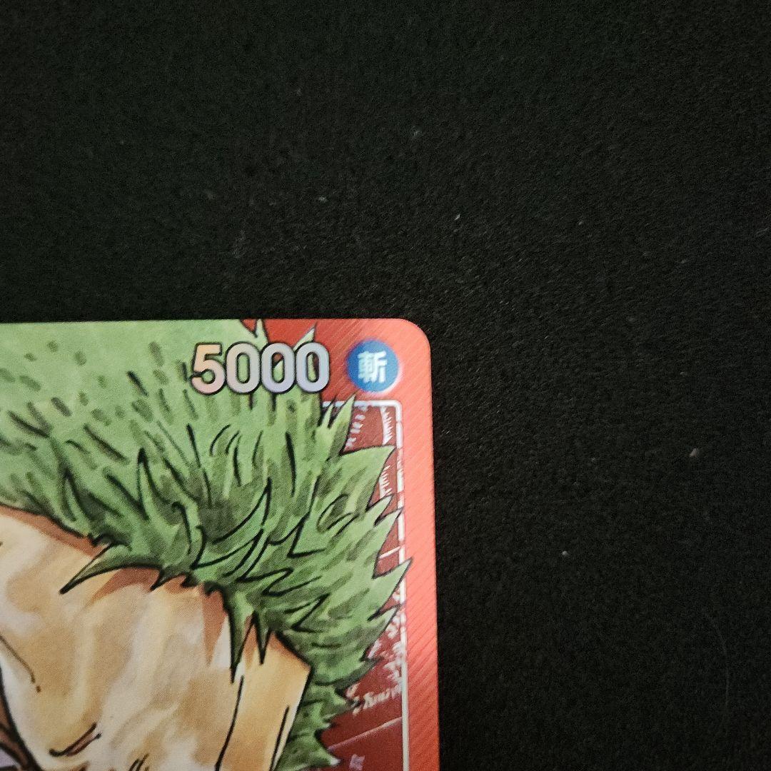 み*こ様 ロロノア・ゾロ リーダーパラレル 赤 op01