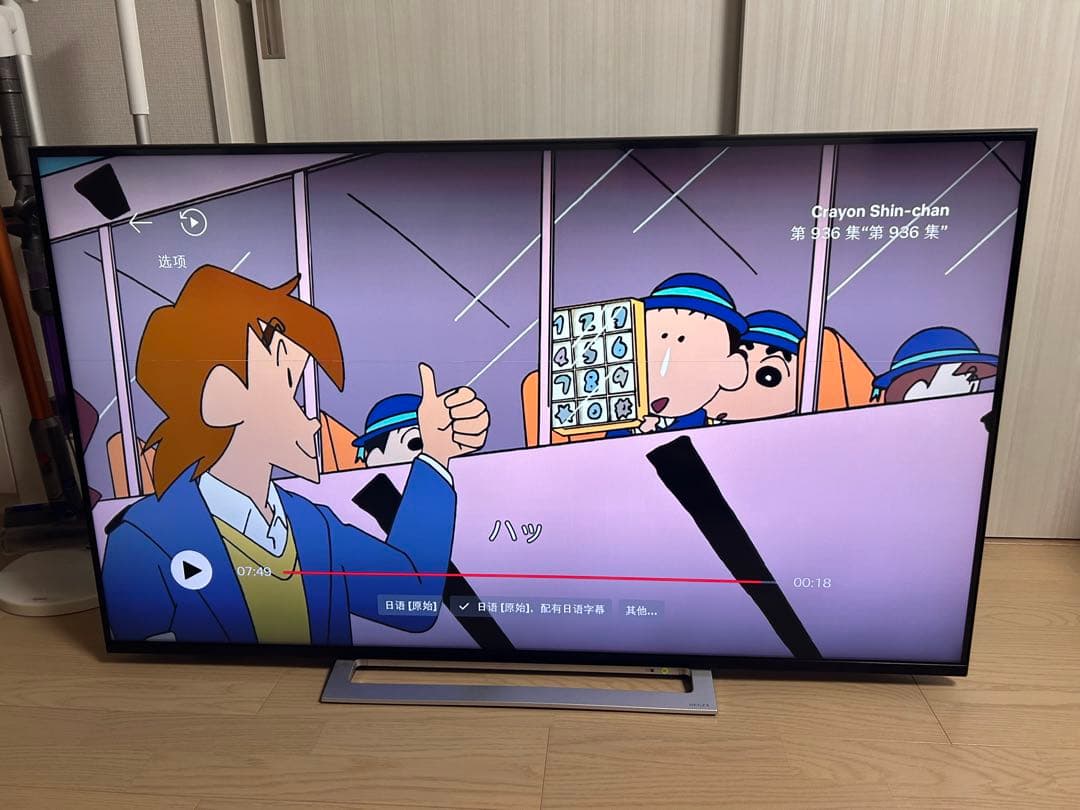 Black Angel　 TOSHIBA 55M520X 液晶テレビ