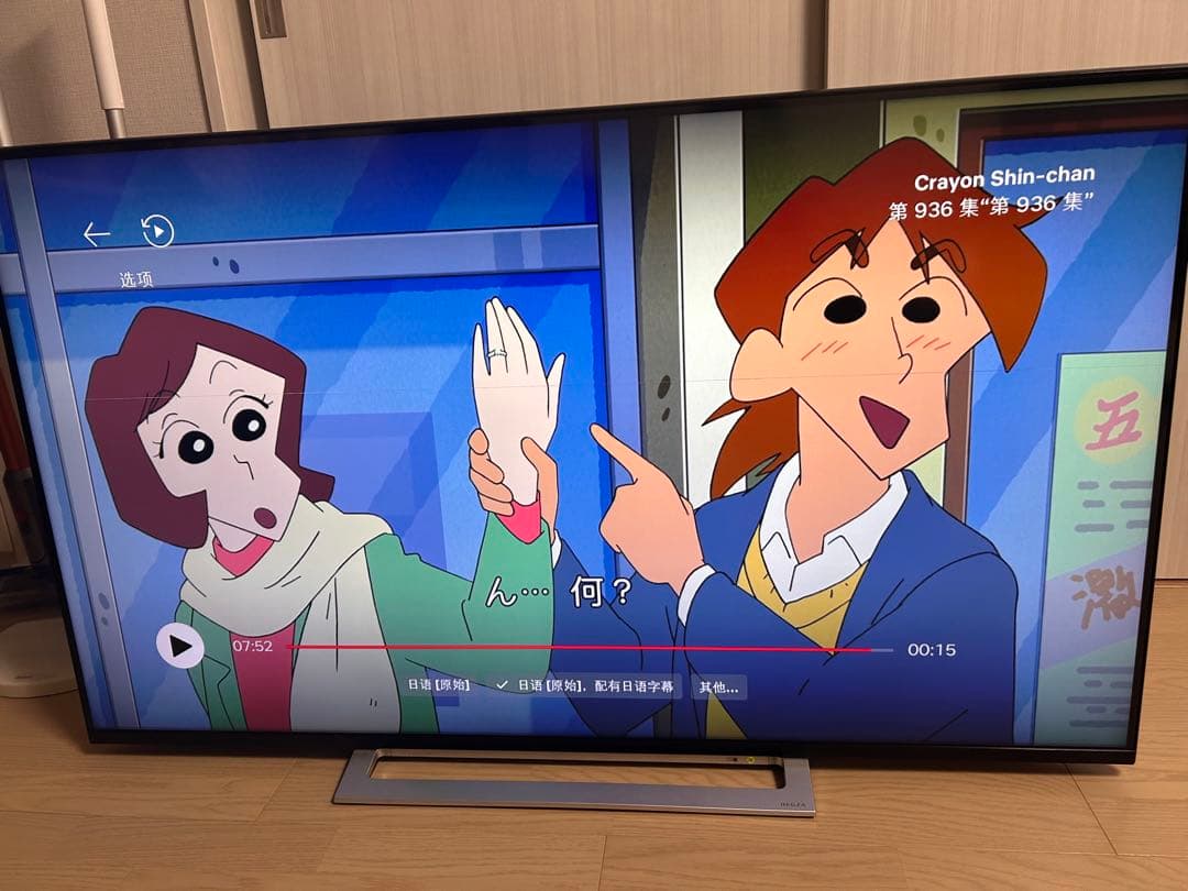 Black Angel　 TOSHIBA 55M520X 液晶テレビ