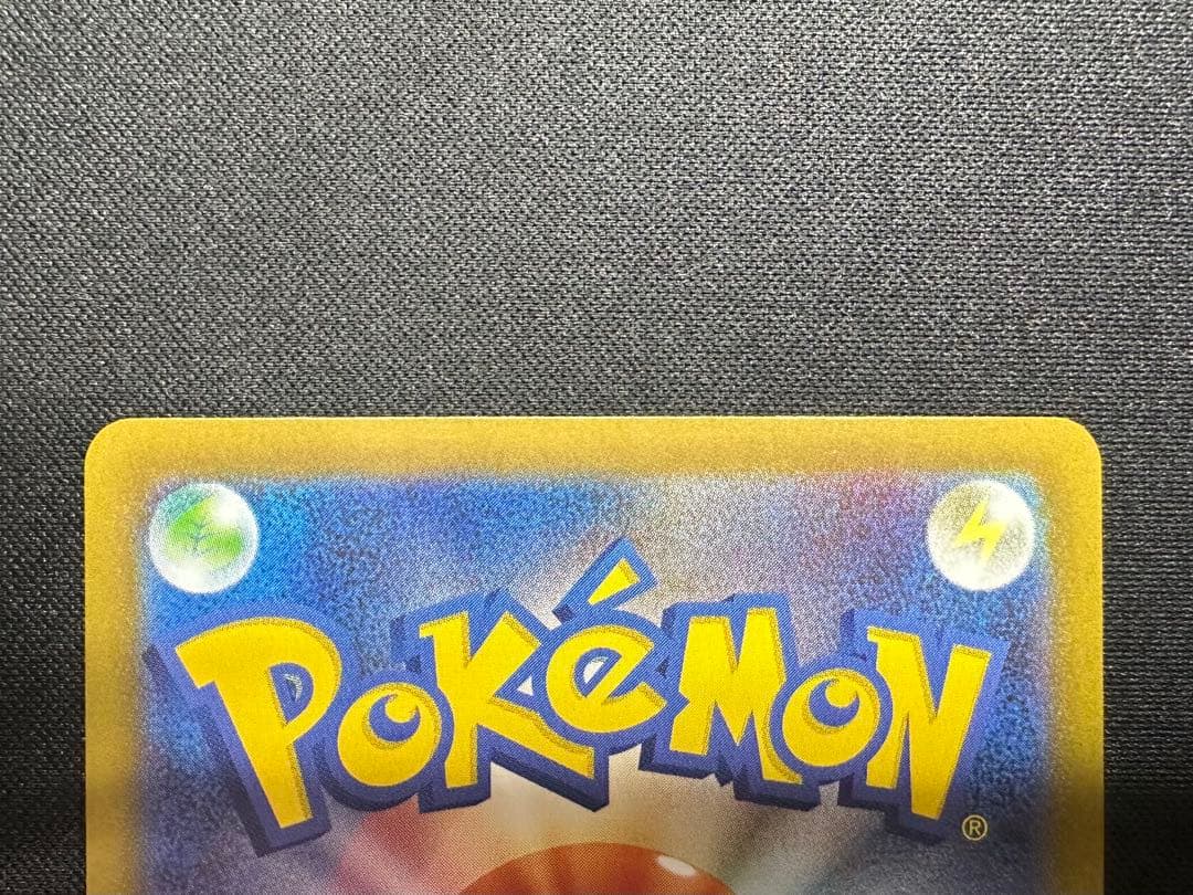 ポケモンカード　ポケカ　メイのはげまし　SAR