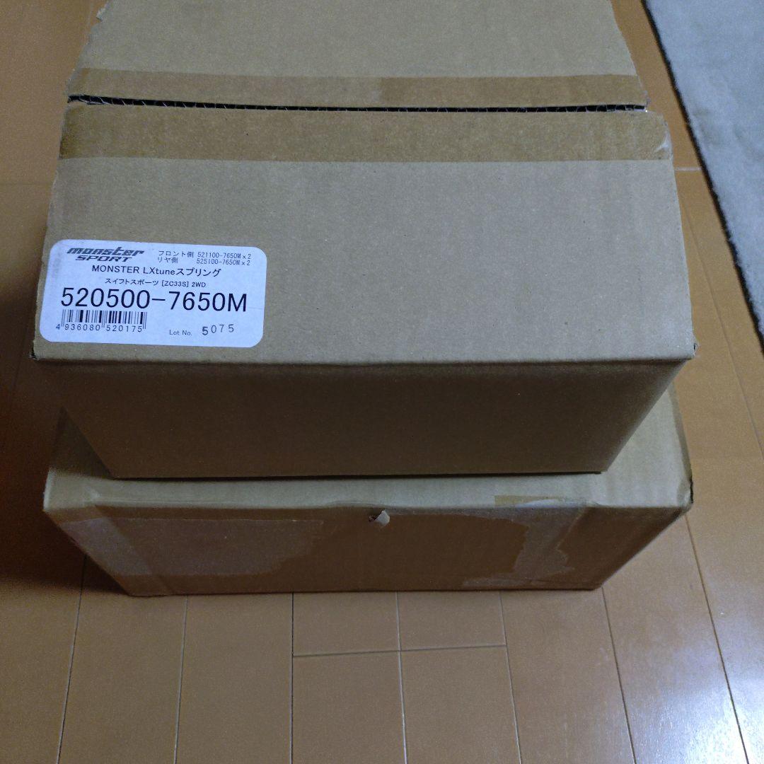 zc33s スズキワークス久留米swk 33S-SUS10S