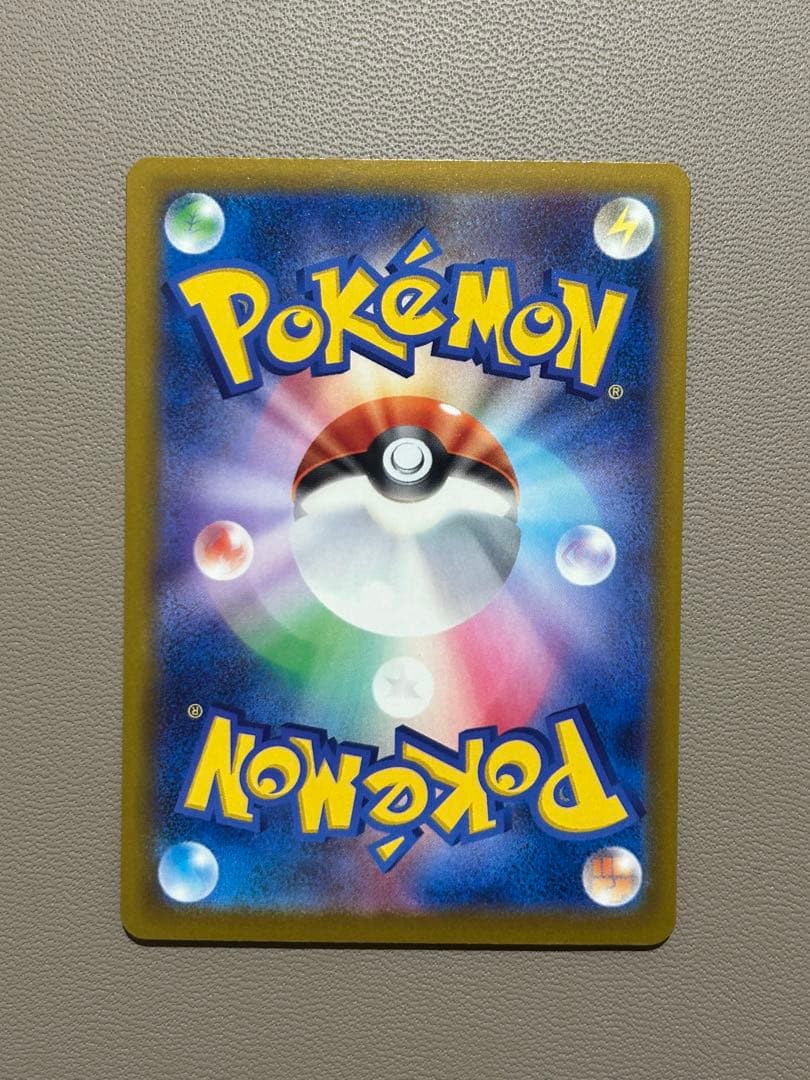 ポケモンカードゲーム　メガゲンガーex sar