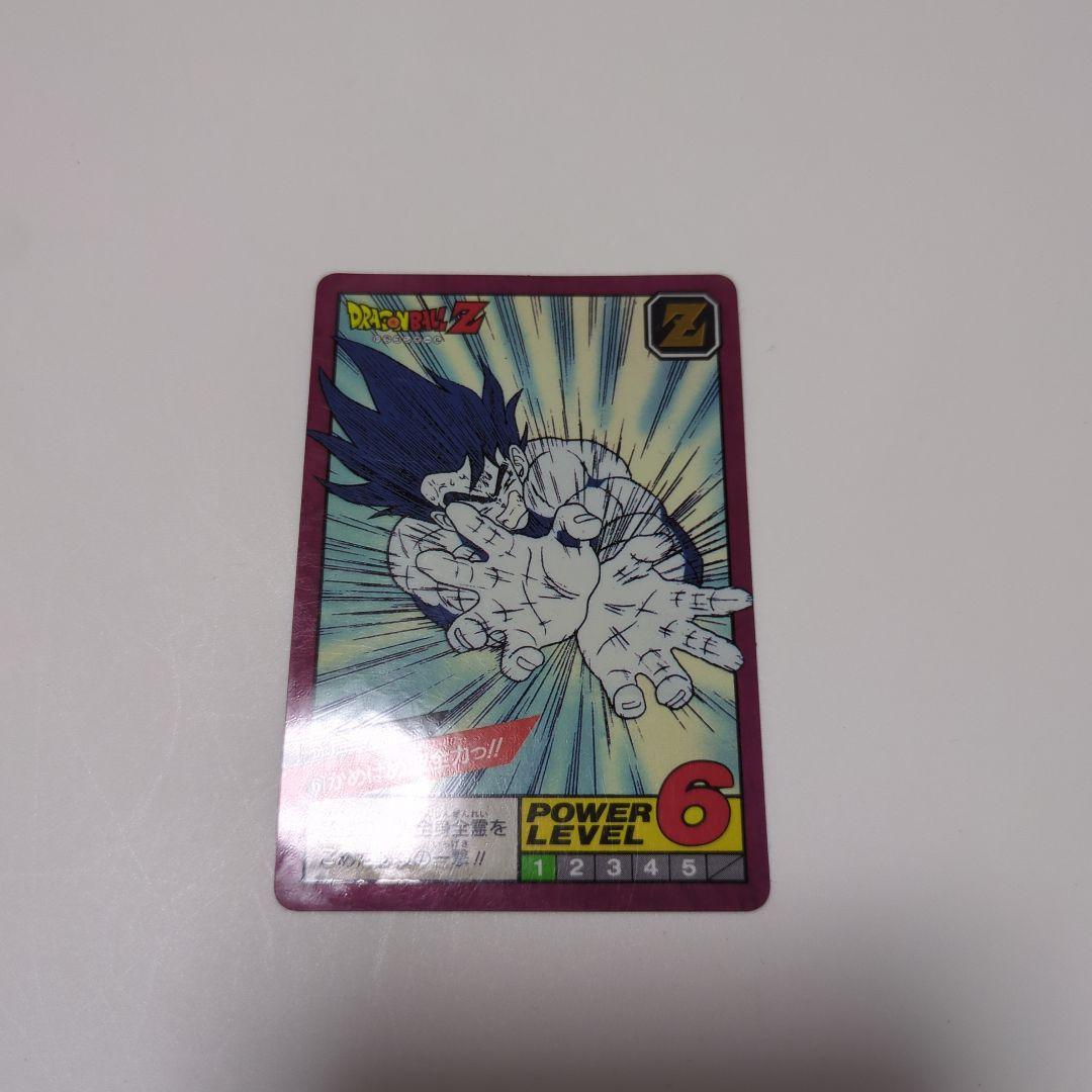 1996年製ドラゴンボールカードダススーパーバトル No.6 孫悟空隠しプリズム