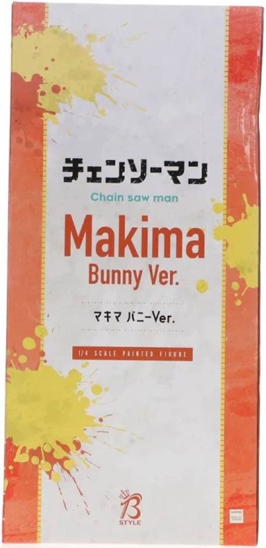 チェンソーマン　レゼ　ワキマ　フィギュア格安で4点セット