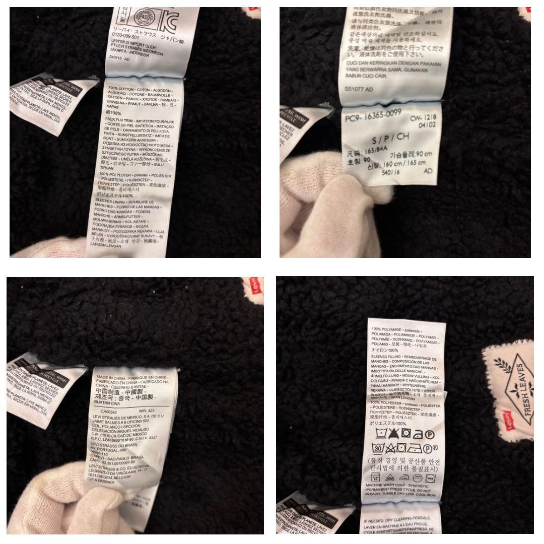 カリメル様　JTコラボ Fresh Leaves ボアGジャン 迷彩 S