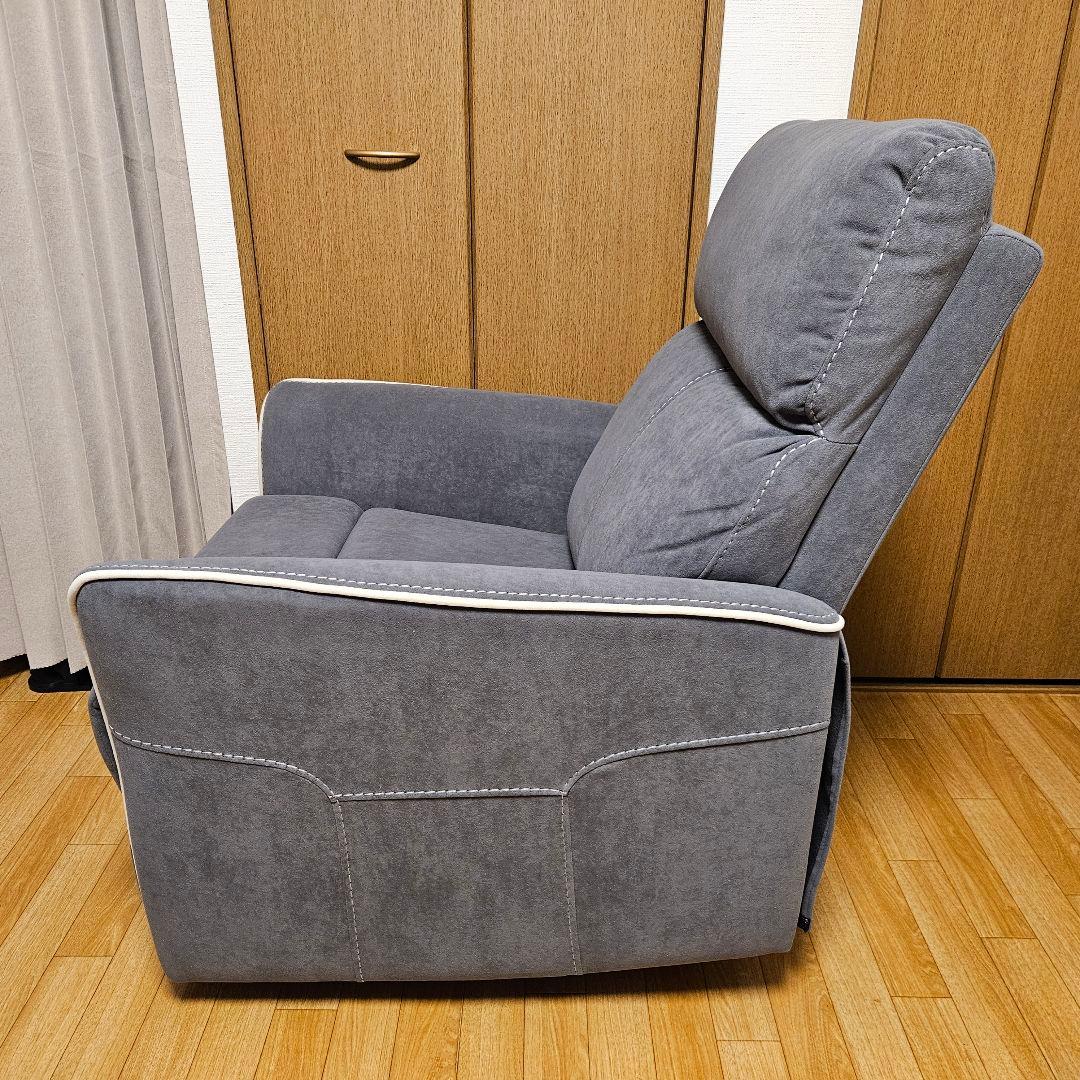 1人掛けソファ FlexiSpot XC3