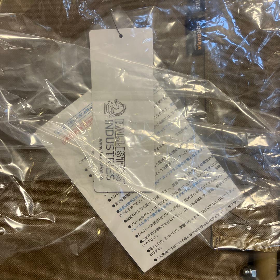 【新品】バリスティクス ロアーチェア