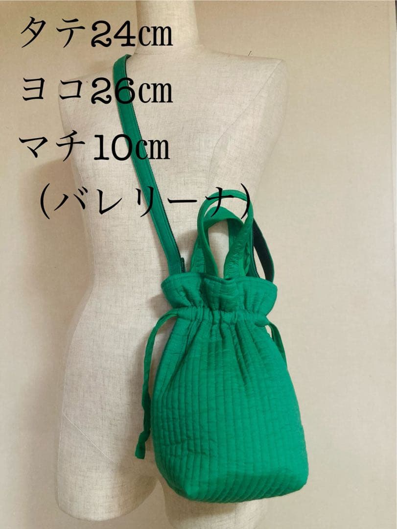 H☆R　ヌビバッグ