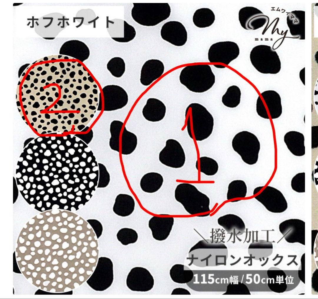 H☆R　ヌビバッグ