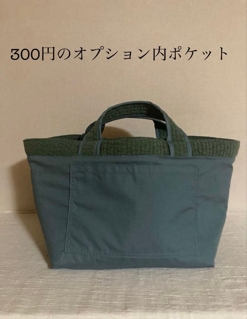 H☆R　ヌビバッグ