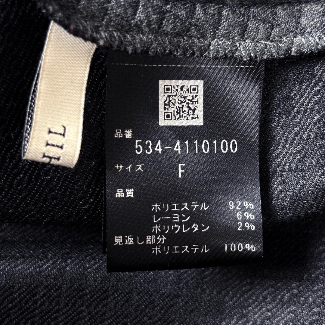 LE PHIL スクエアジャガード ジャージ ブラウス F グレー ル フィル